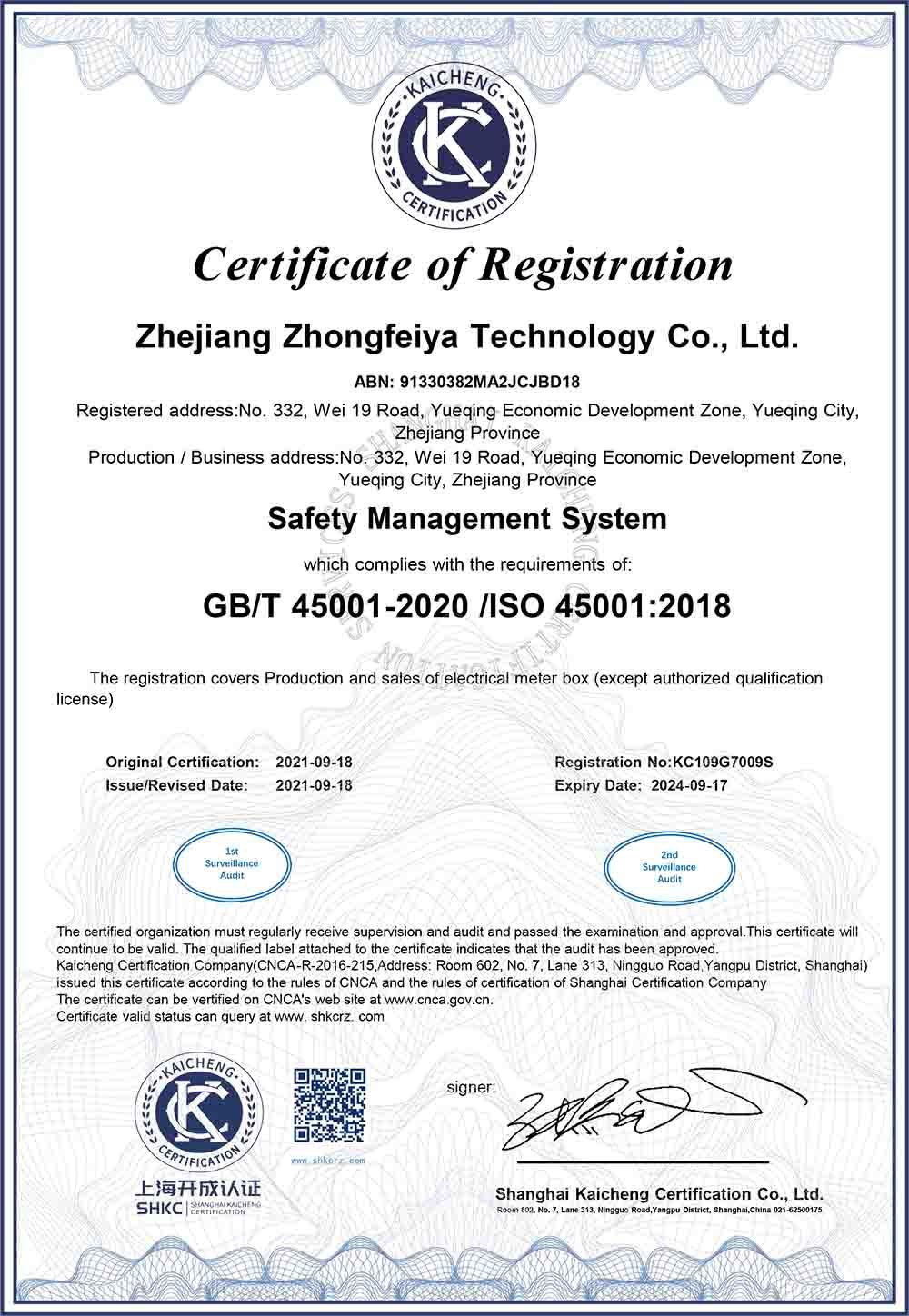 Safety Management System